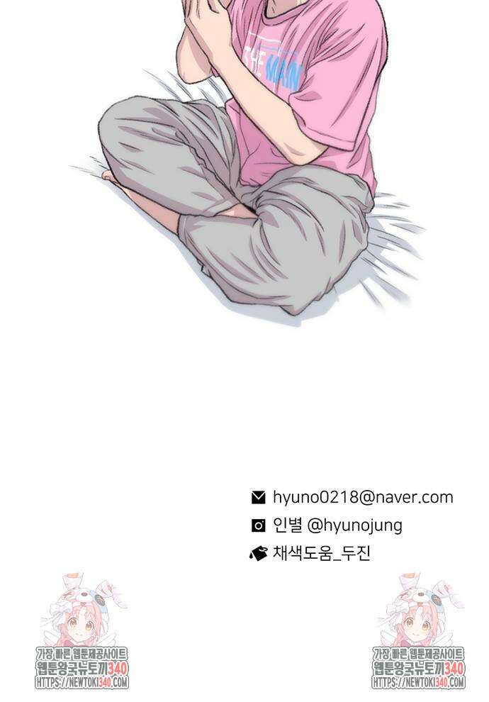 별이삼샵 170화 83