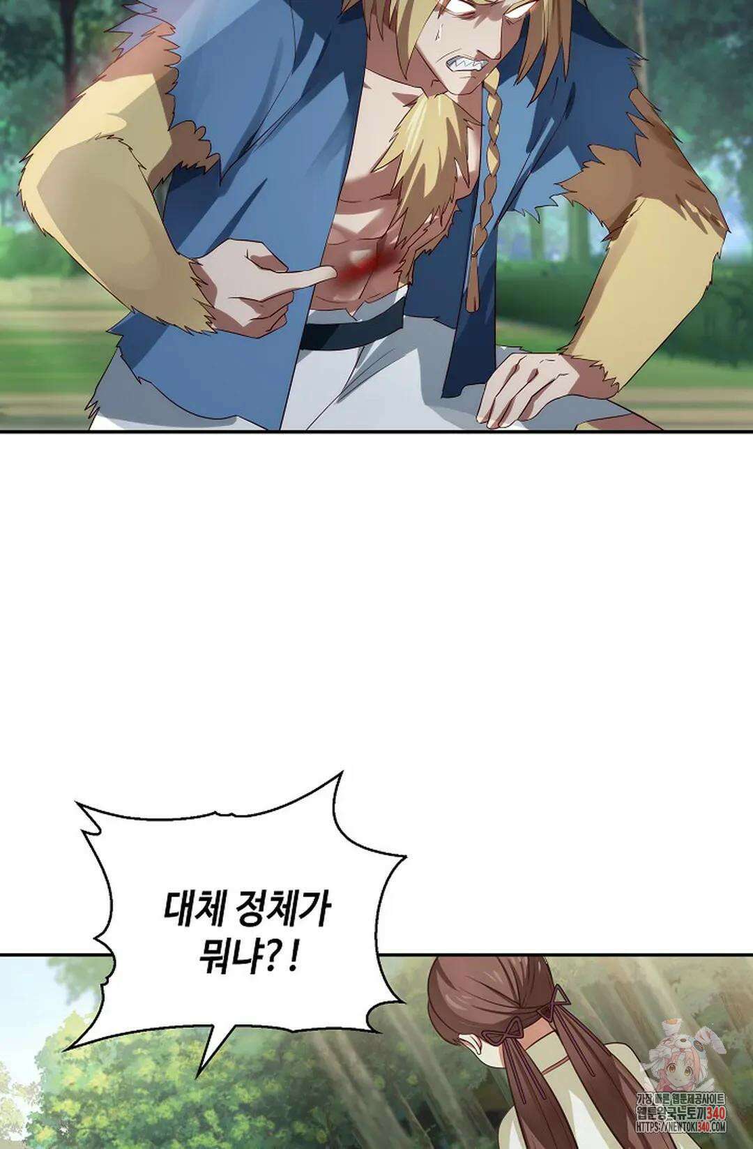 무련전봉 1236화 4