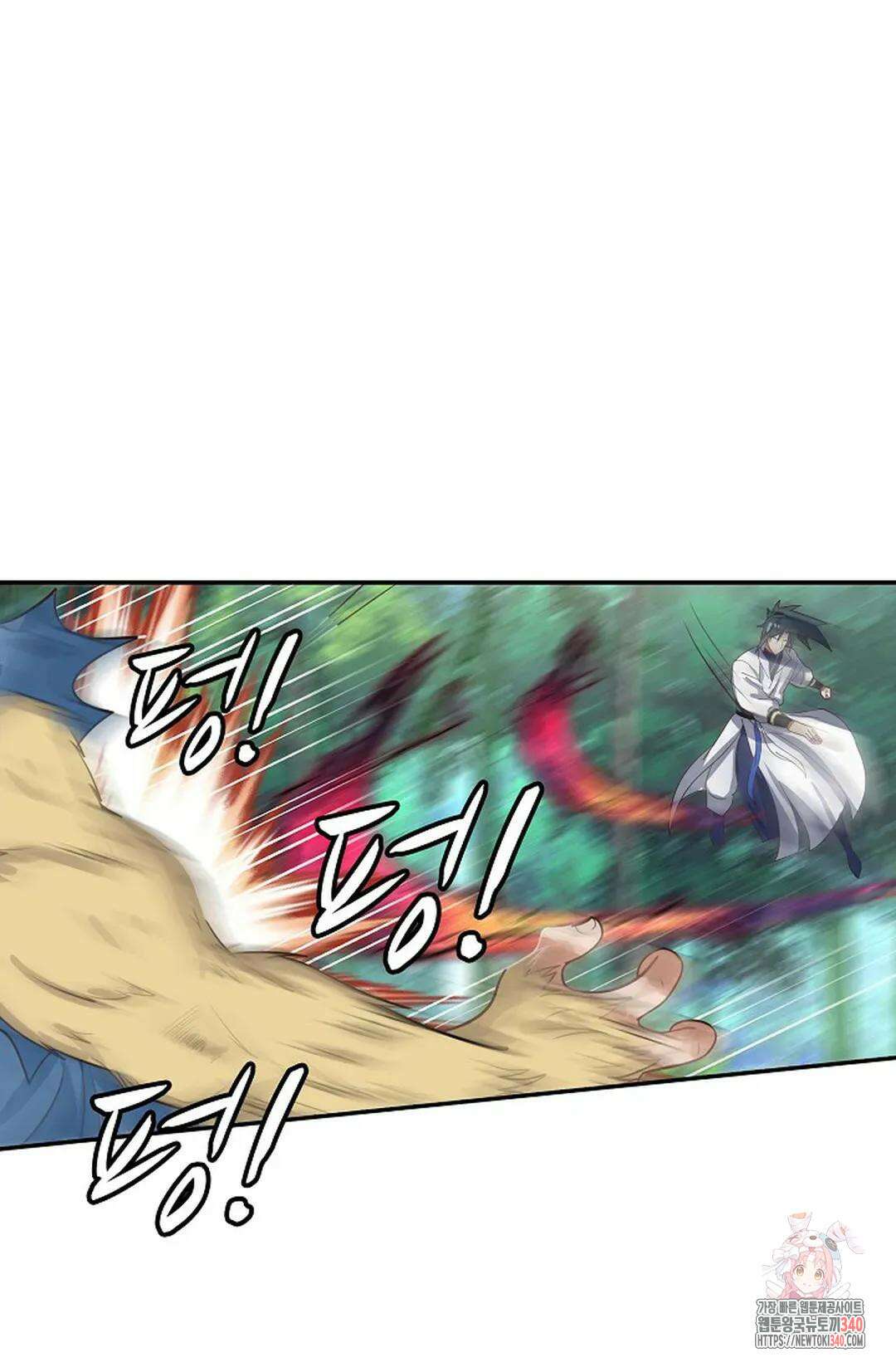무련전봉 1236화 9