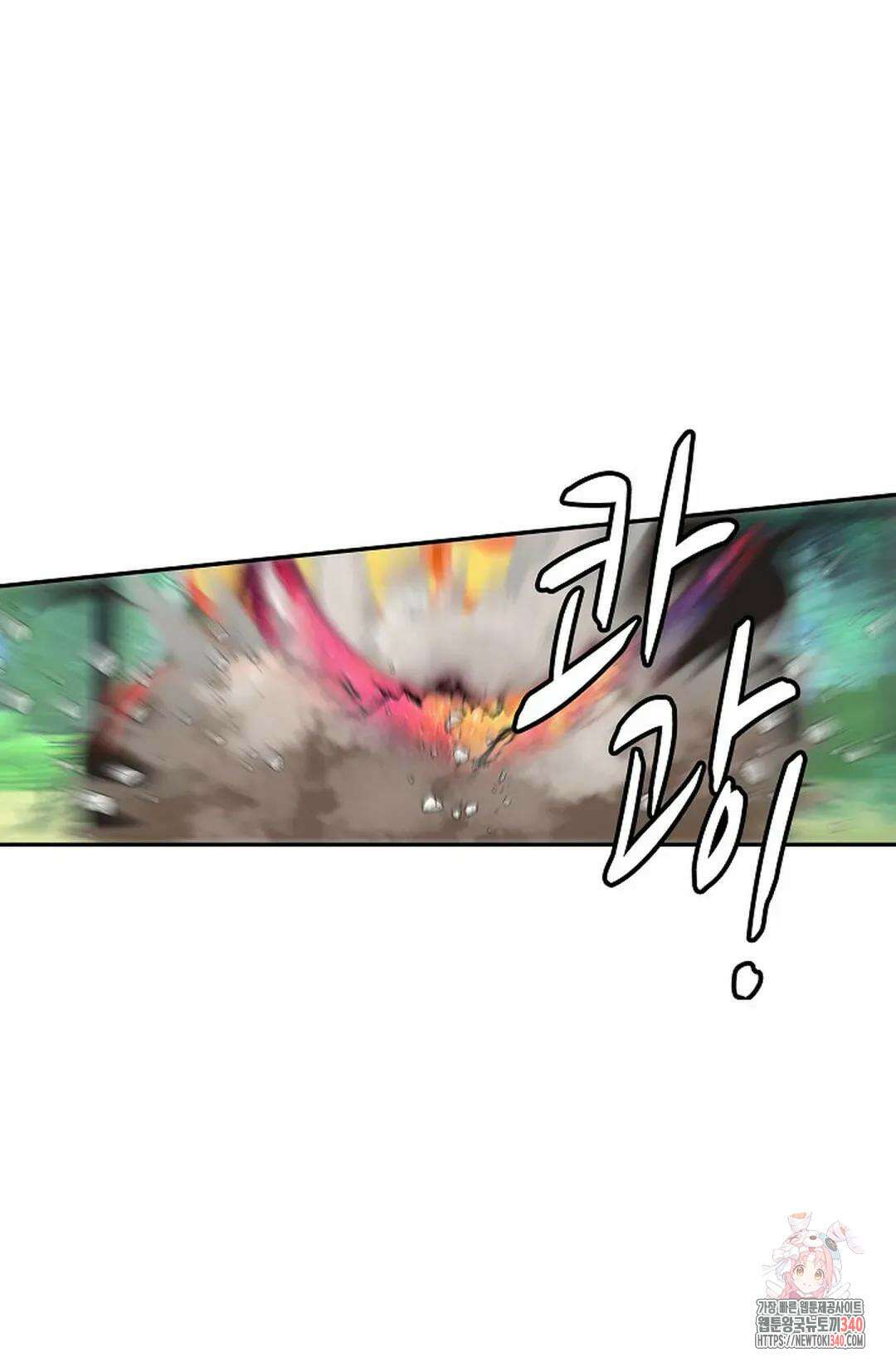 무련전봉 1236화 10