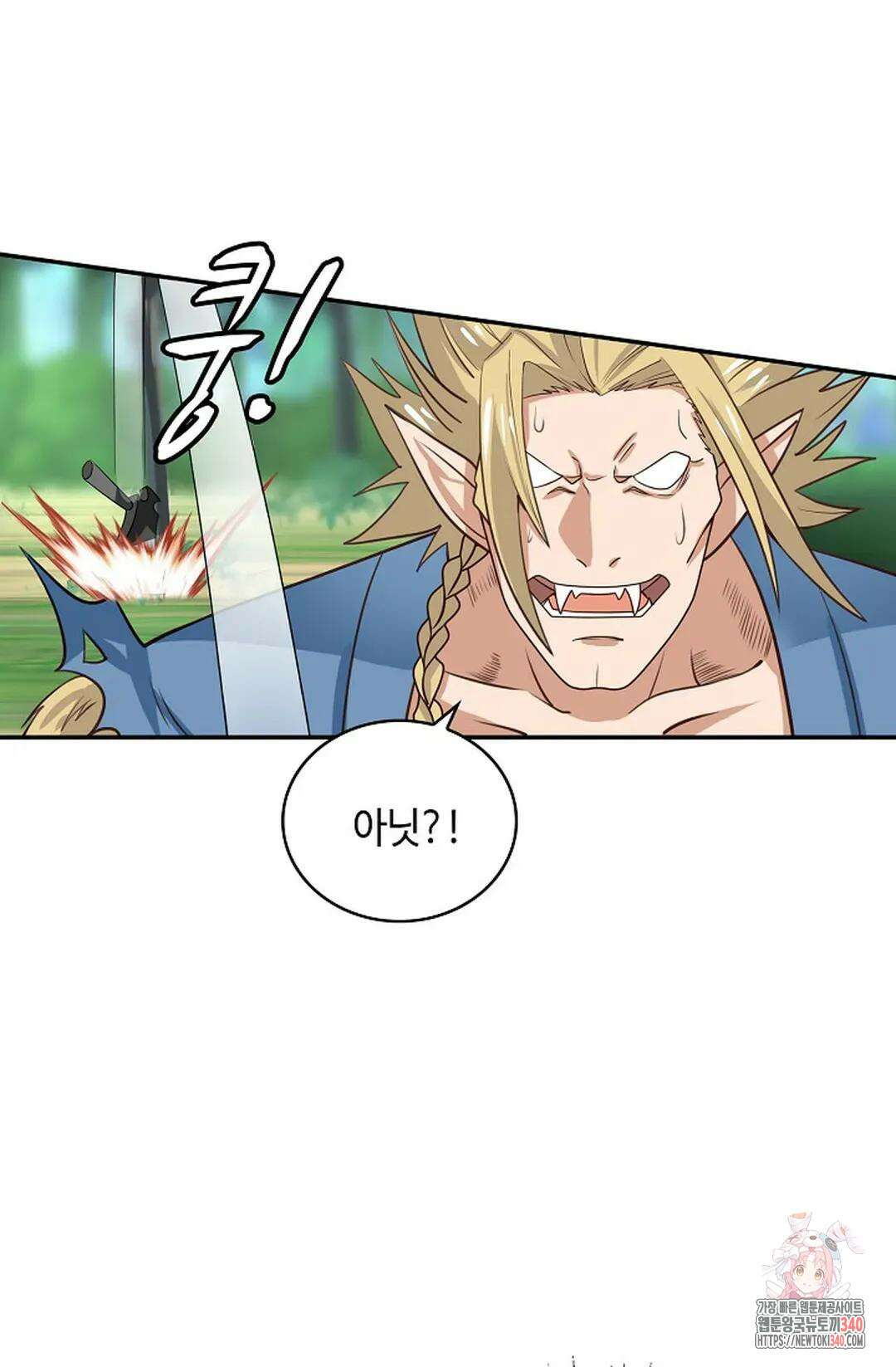 무련전봉 1236화 14
