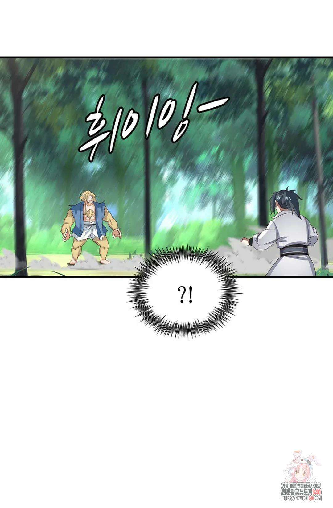 무련전봉 1236화 17