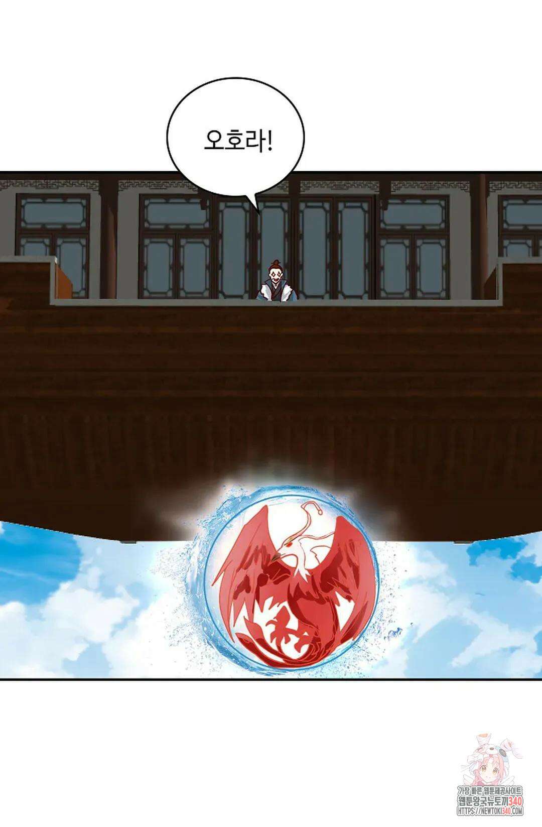 무련전봉 1236화 19