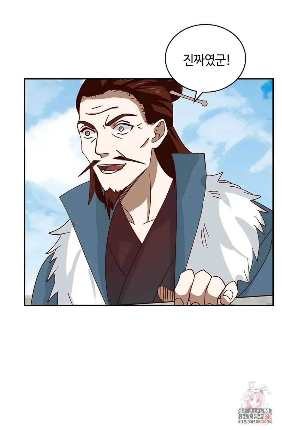 무련전봉 1236화 20