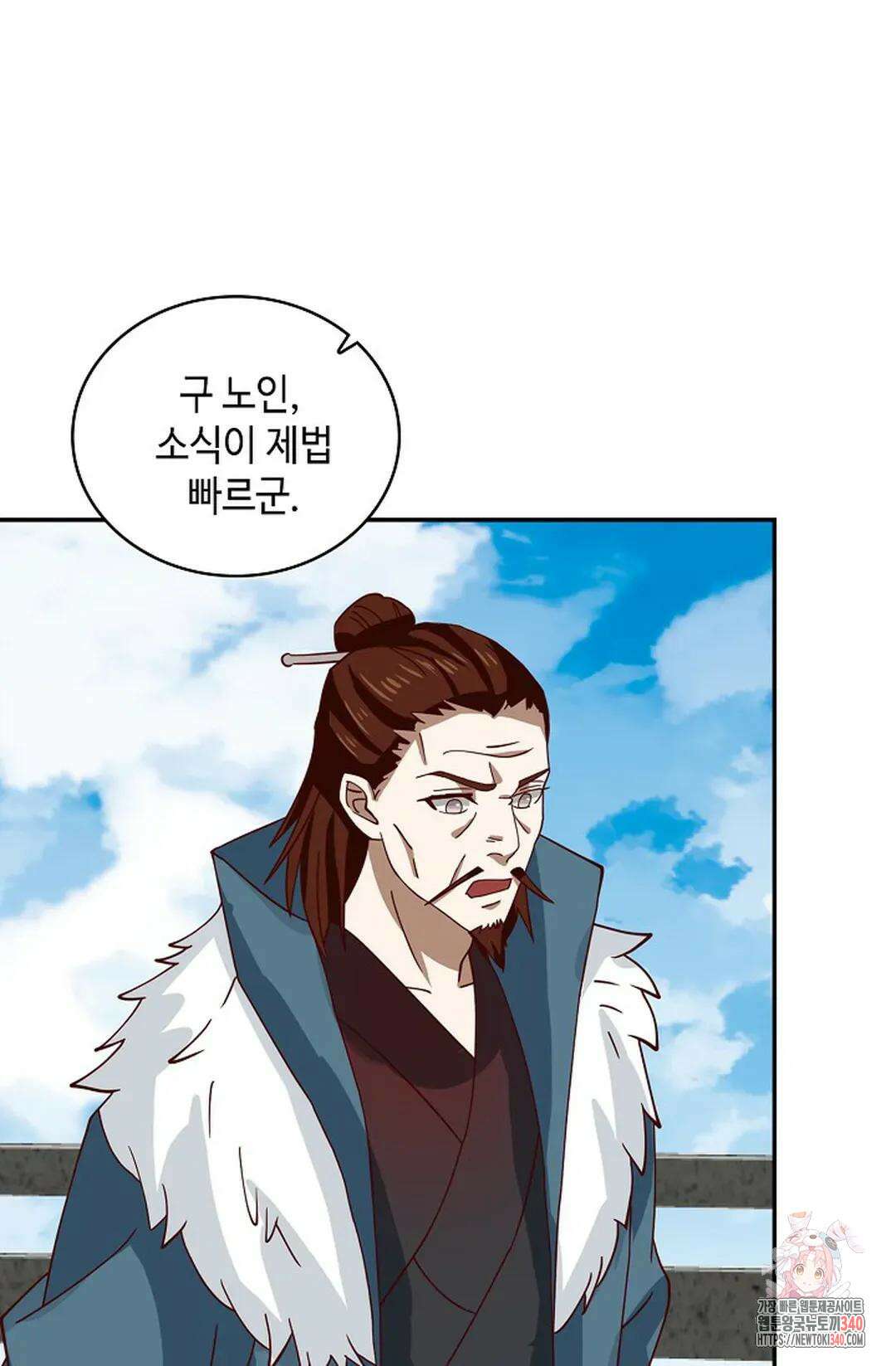 무련전봉 1236화 22