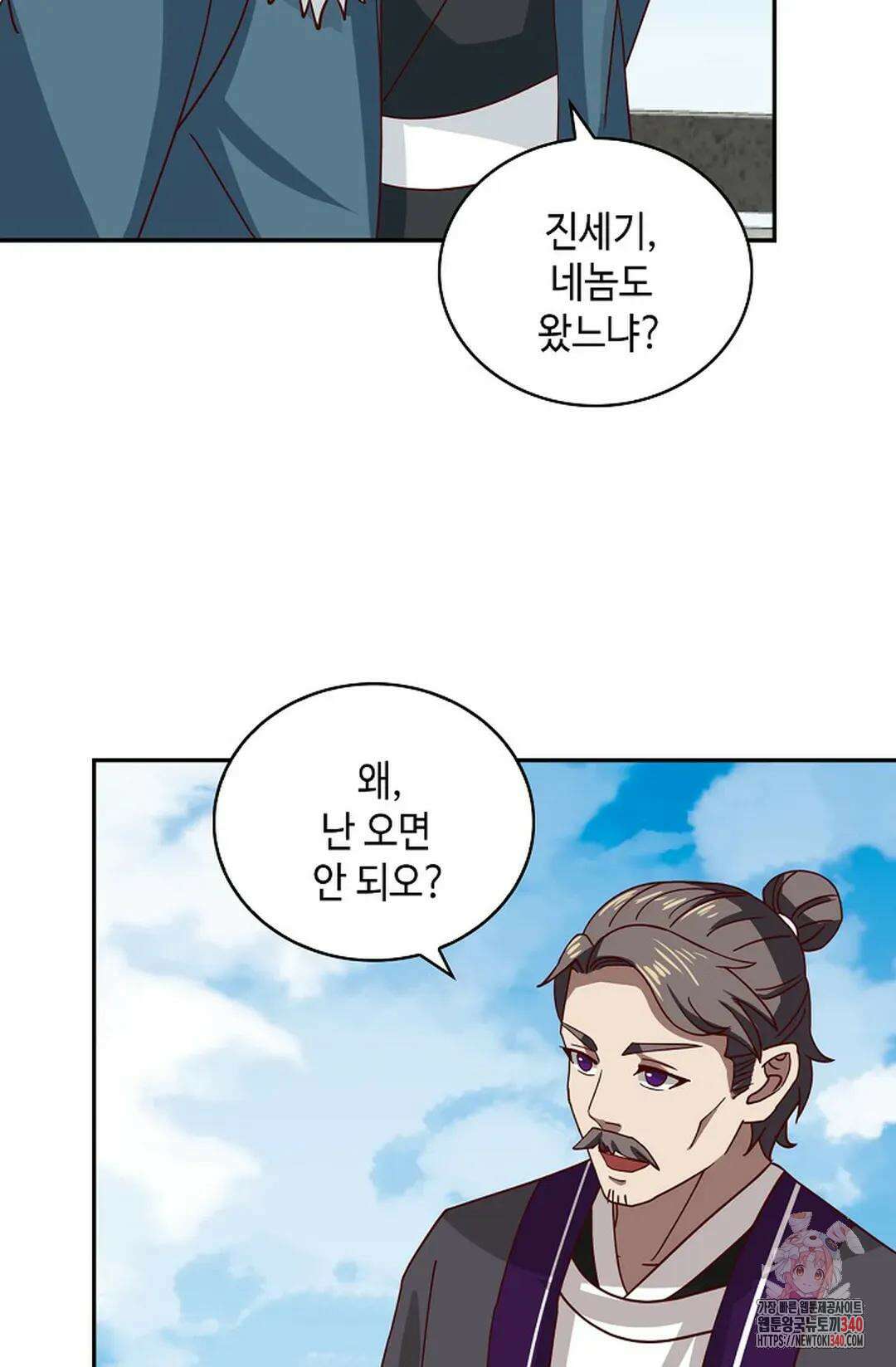 무련전봉 1236화 23