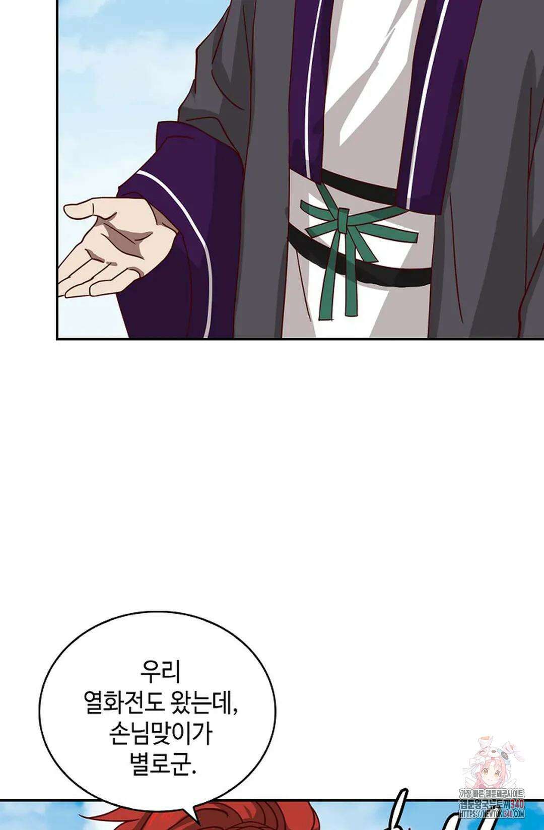 무련전봉 1236화 24