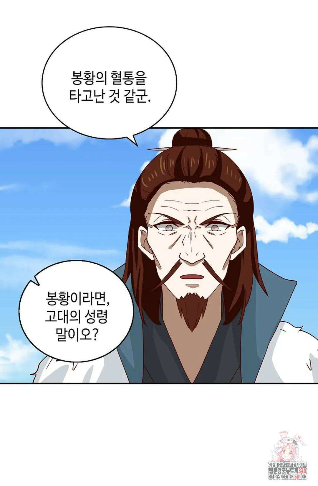 무련전봉 1236화 30