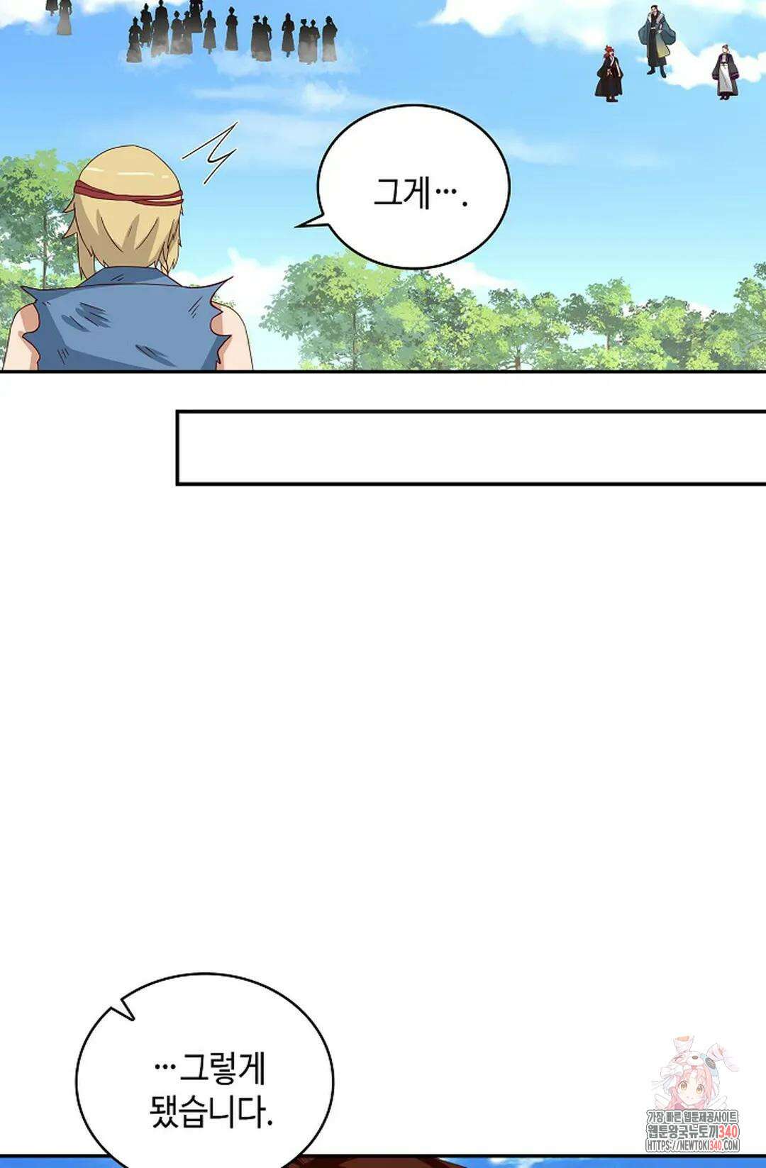 무련전봉 1236화 35