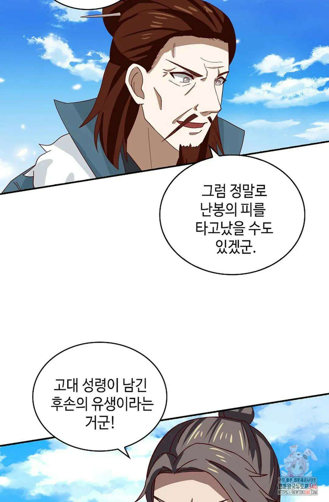 무련전봉 1236화 36