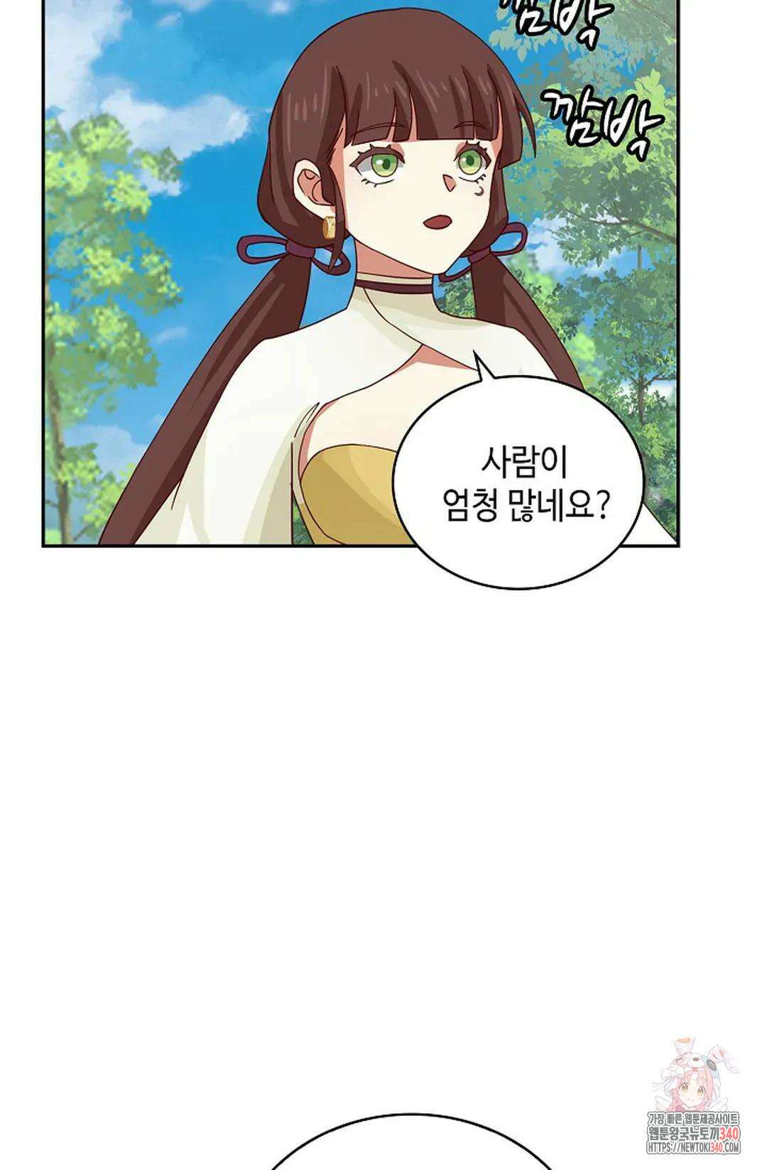 무련전봉 1236화 41