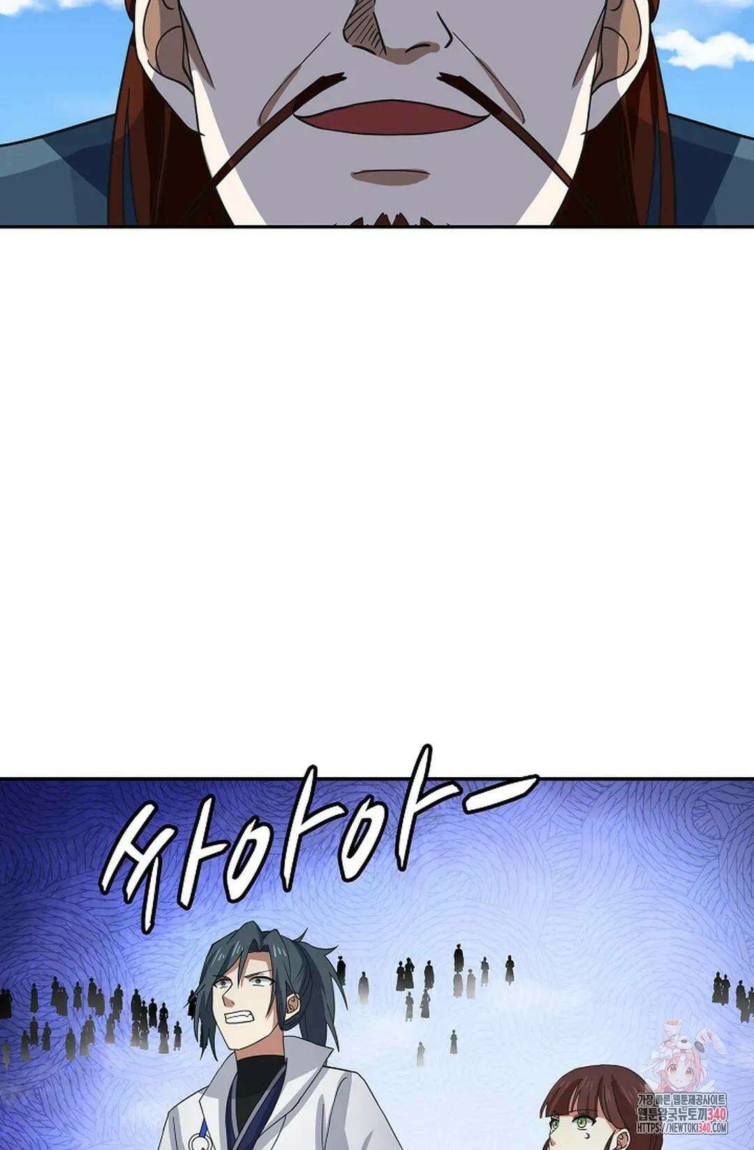 무련전봉 1236화 45