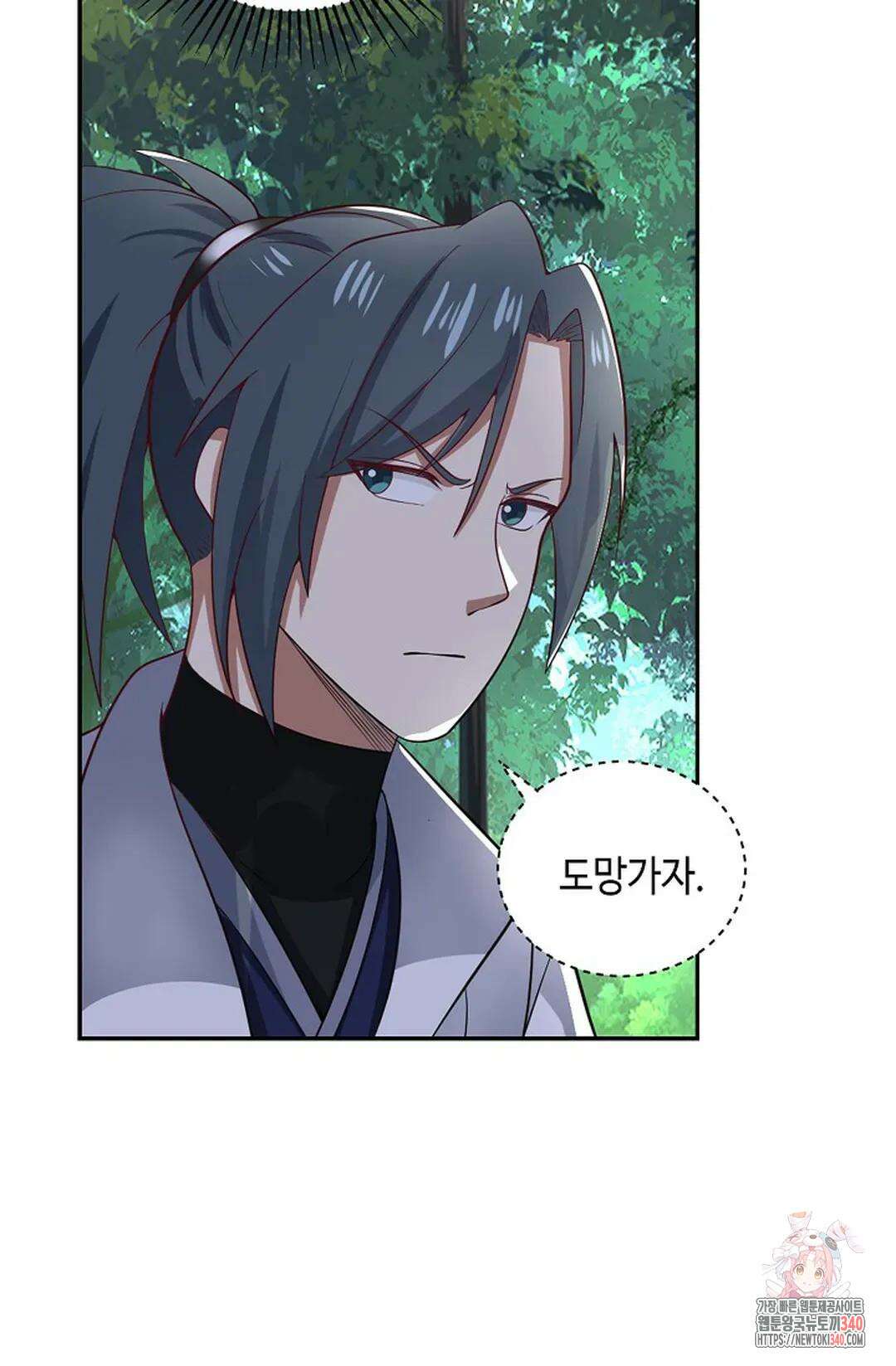 무련전봉 1236화 47