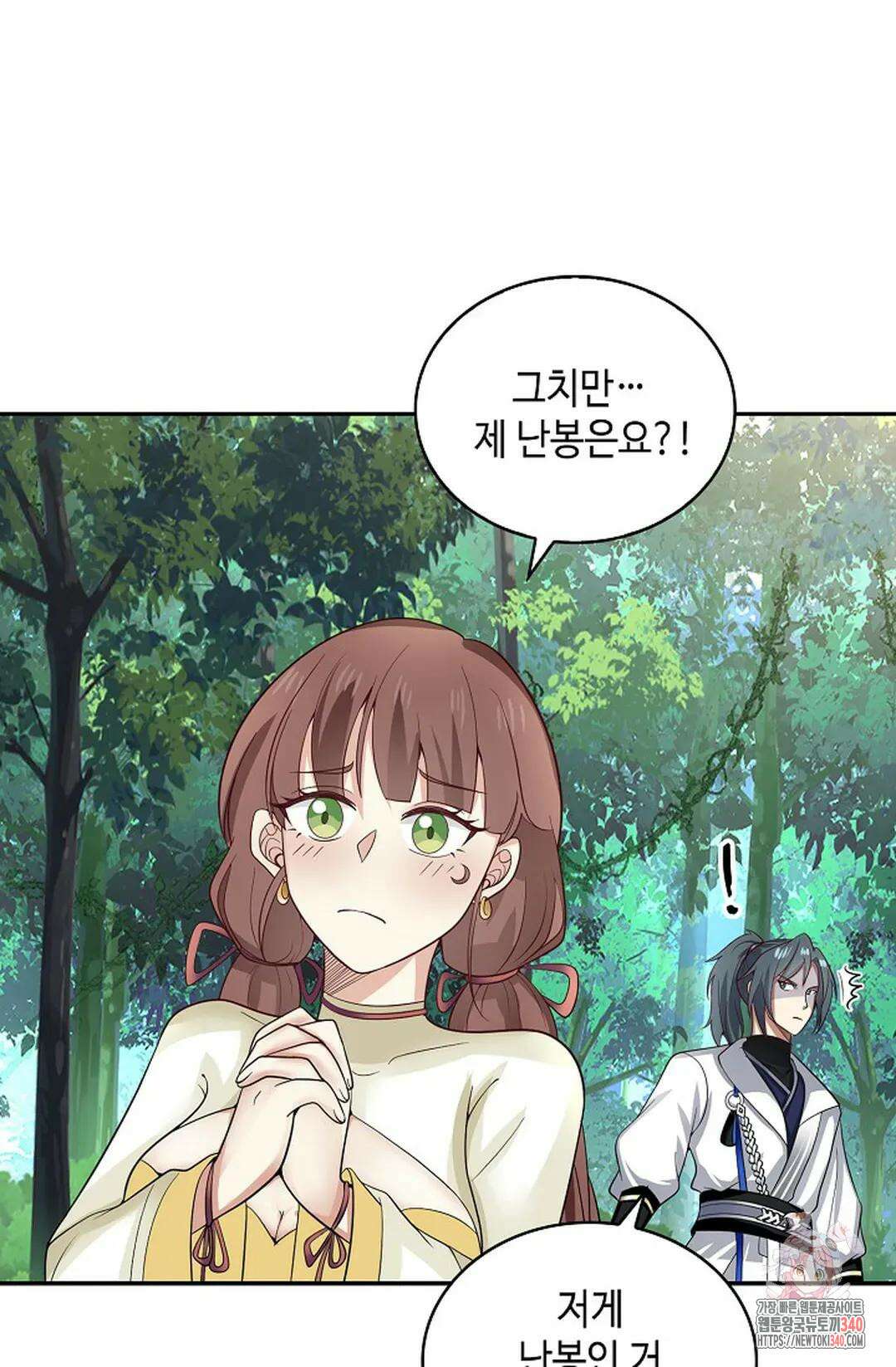 무련전봉 1236화 48