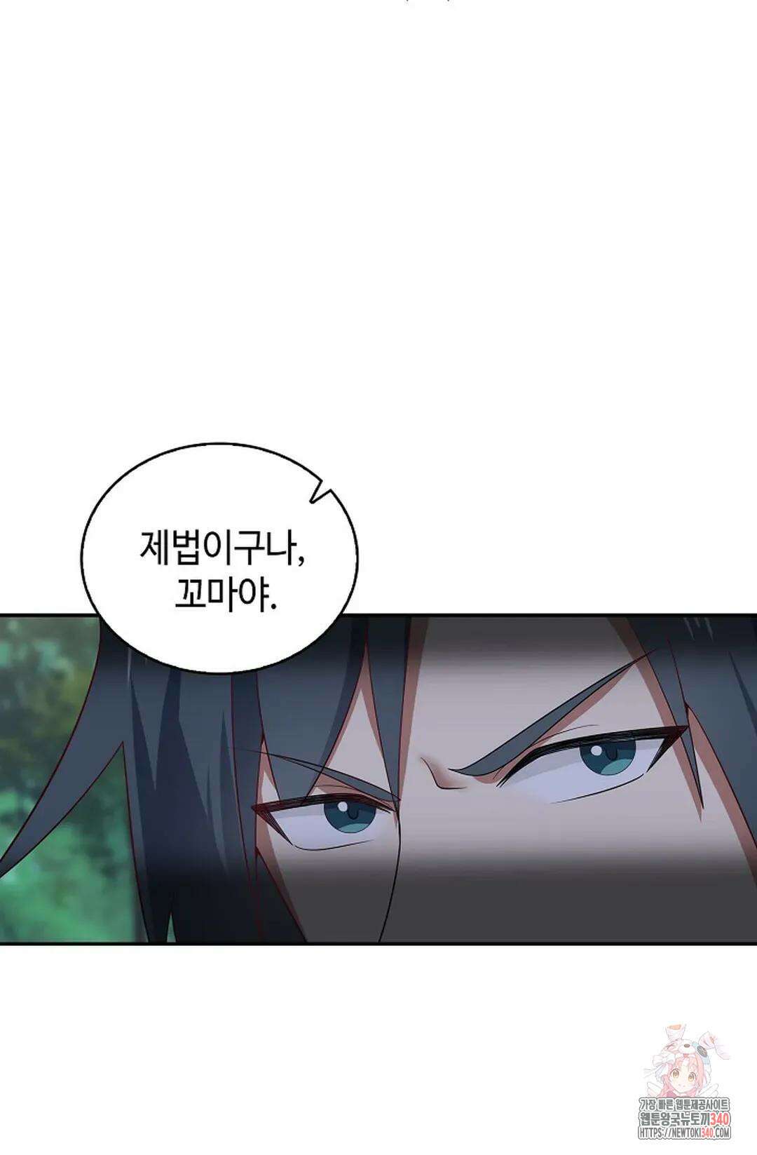 무련전봉 1236화 50