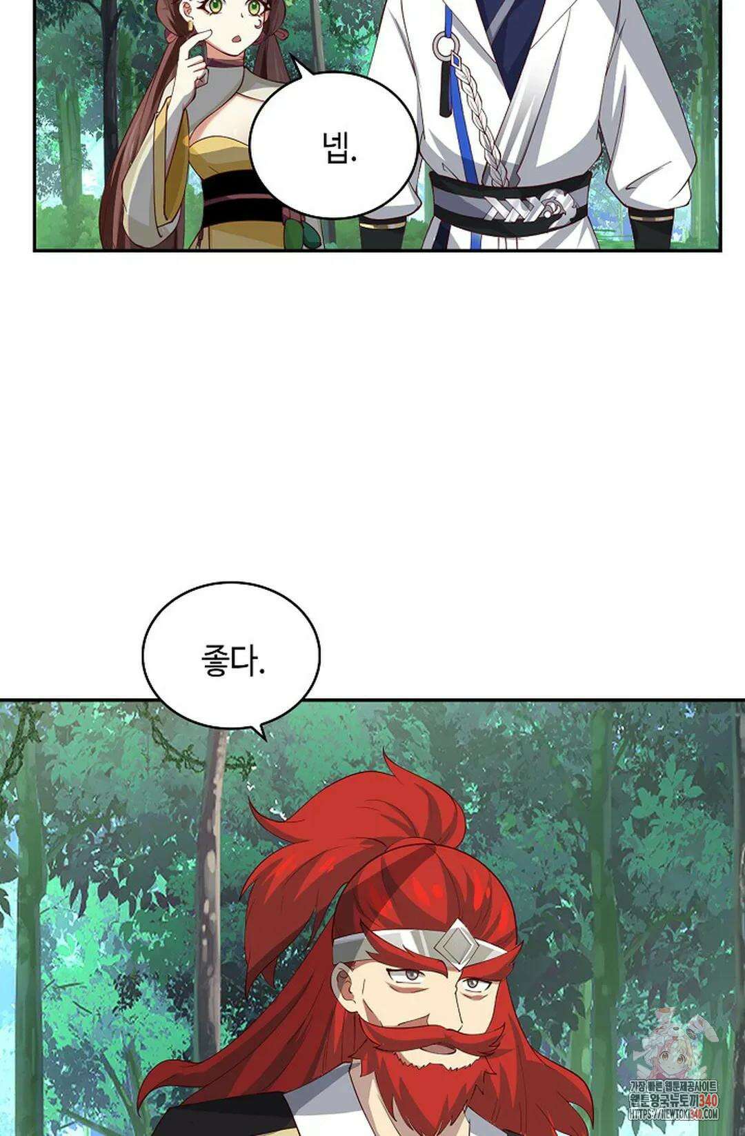 무련전봉 1236화 55