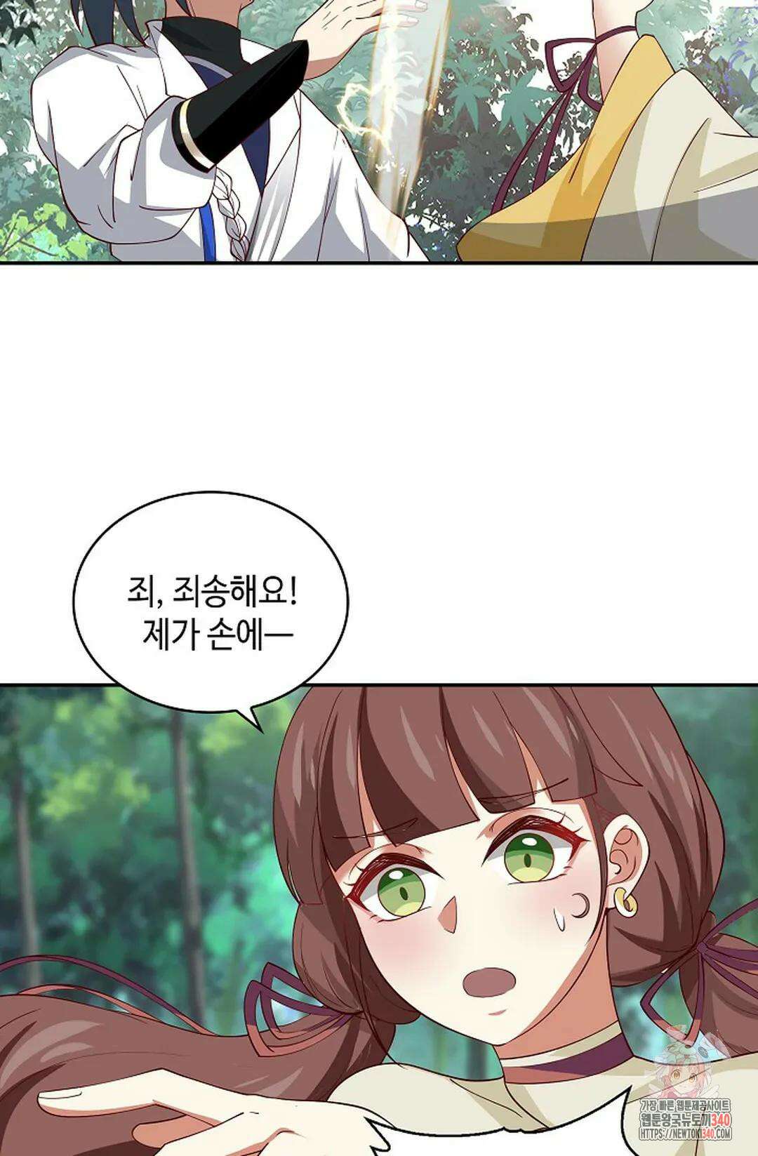 무련전봉 1236화 61