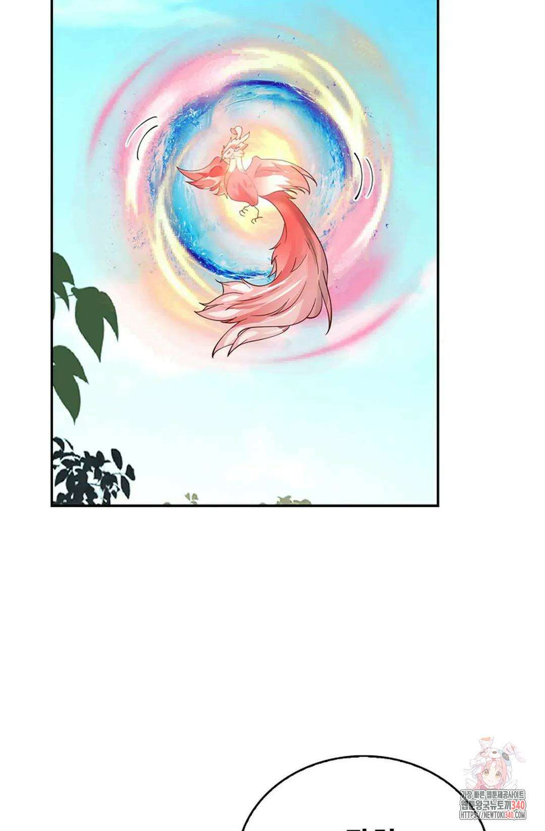 무련전봉 1236화 64