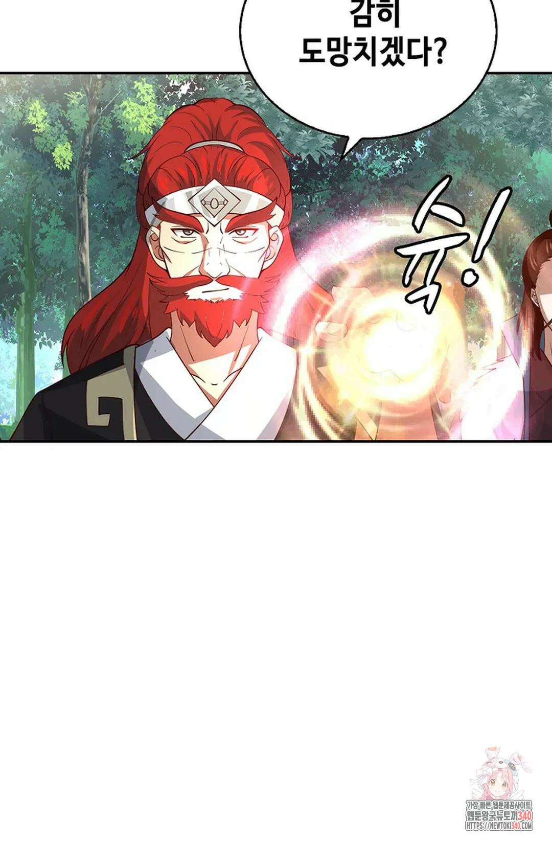 무련전봉 1236화 65