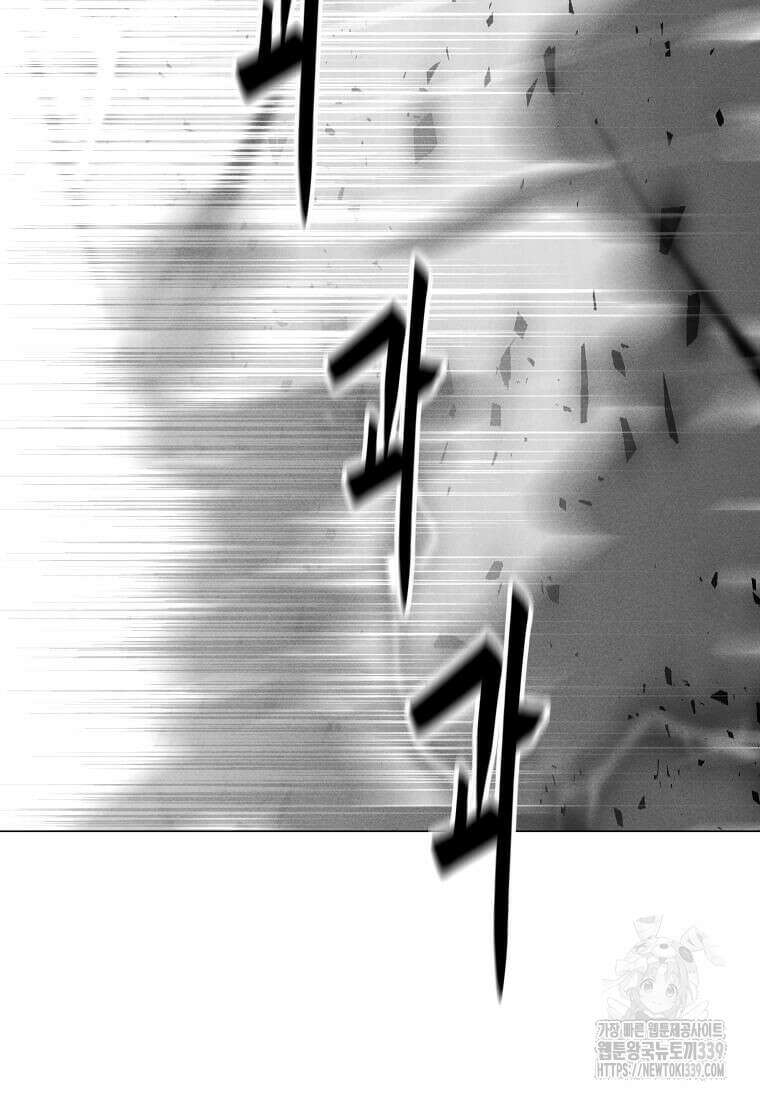 나 홀로 주문 사용자 188화 5
