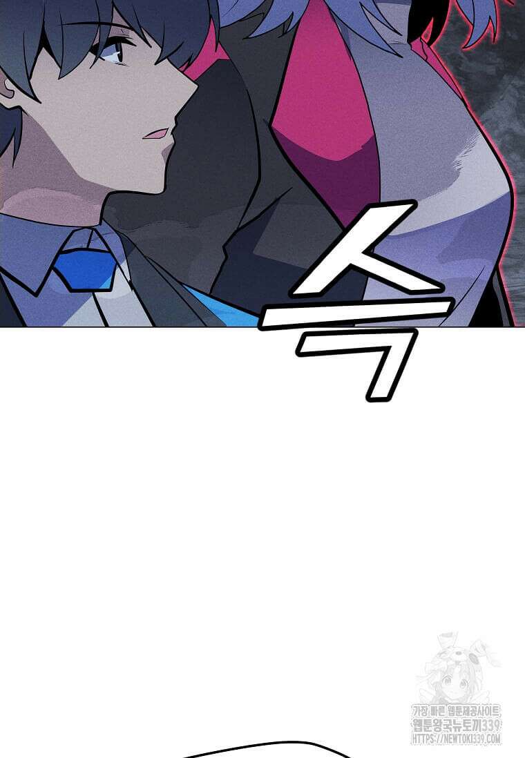 나 홀로 주문 사용자 188화 20