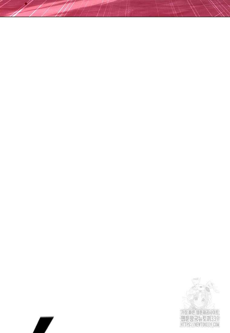 나 홀로 주문 사용자 188화 22