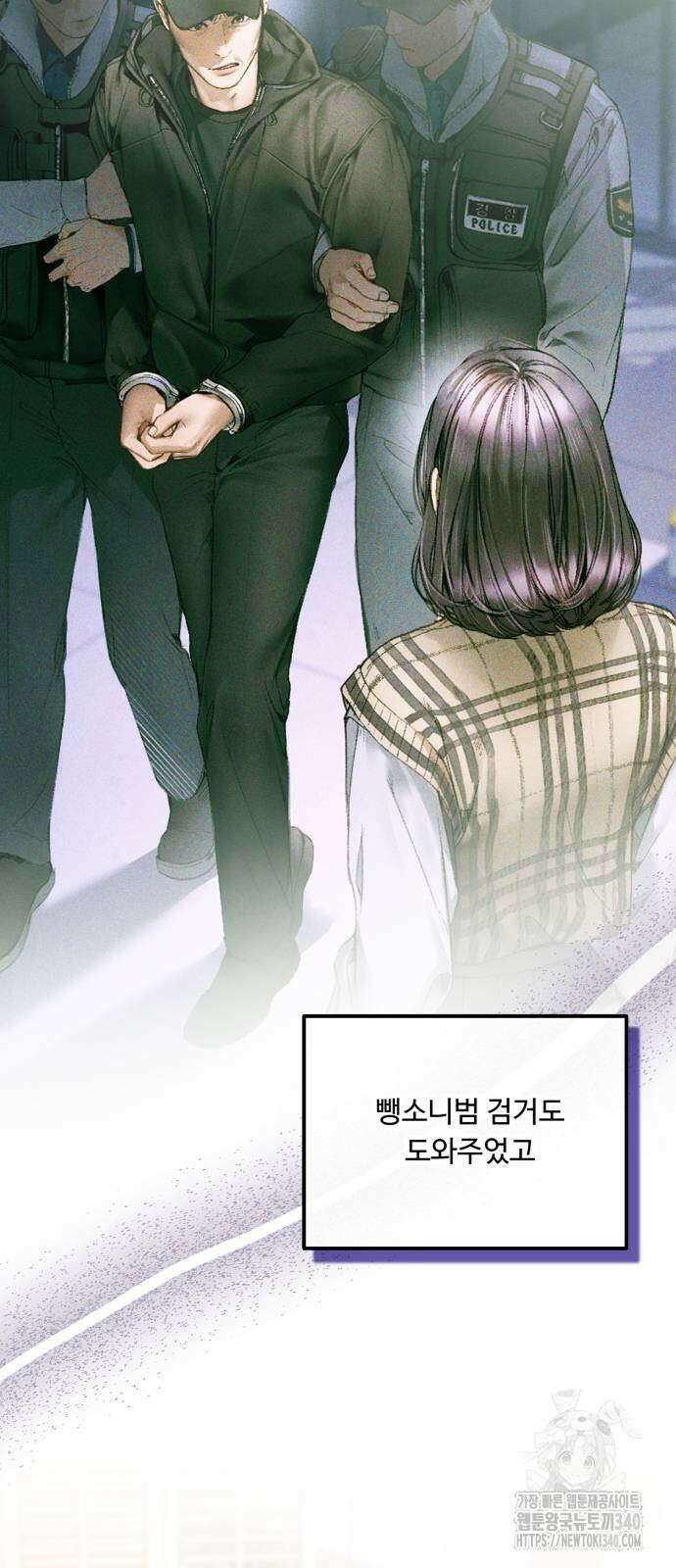 날 닮은 아이 23화 4