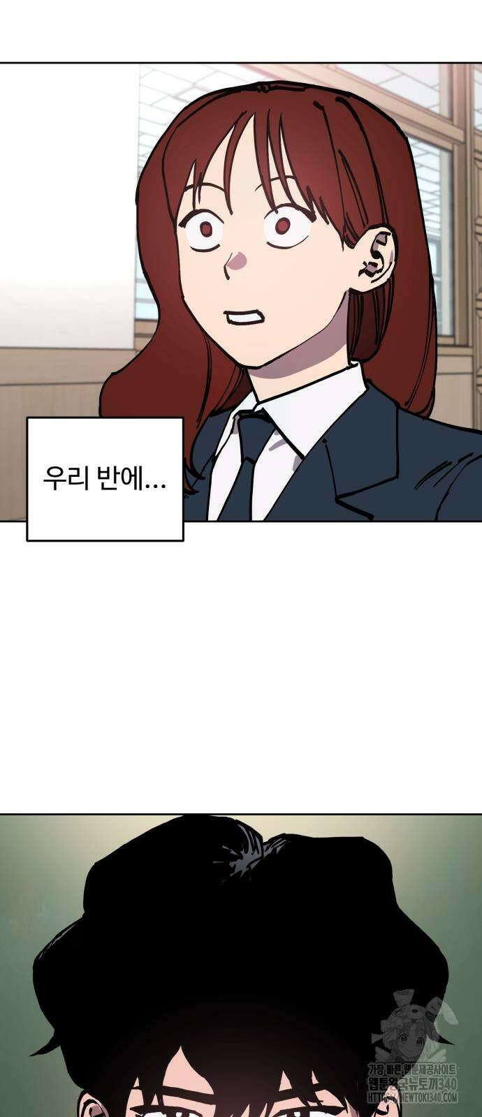 소녀재판 외전 7화 2