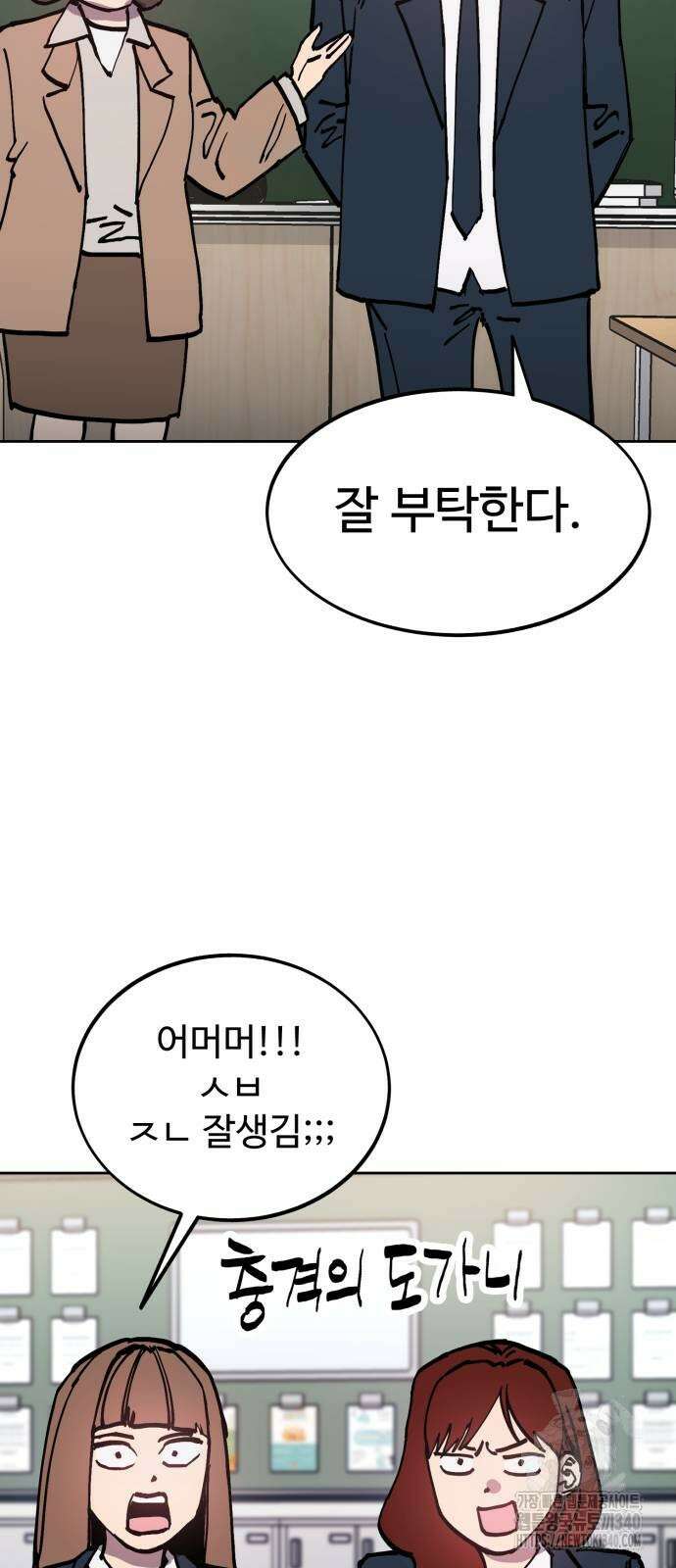 소녀재판 외전 7화 4