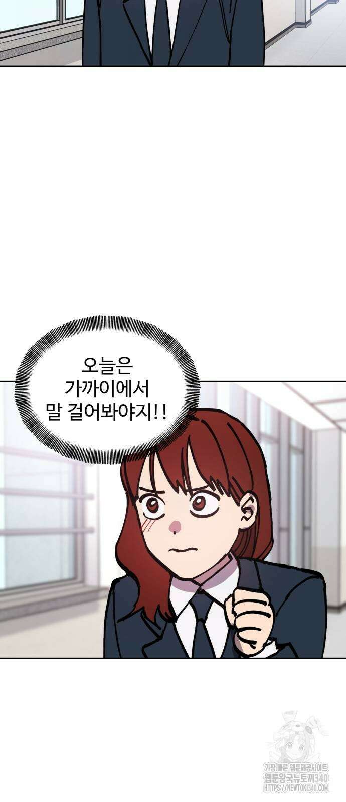 소녀재판 외전 7화 8