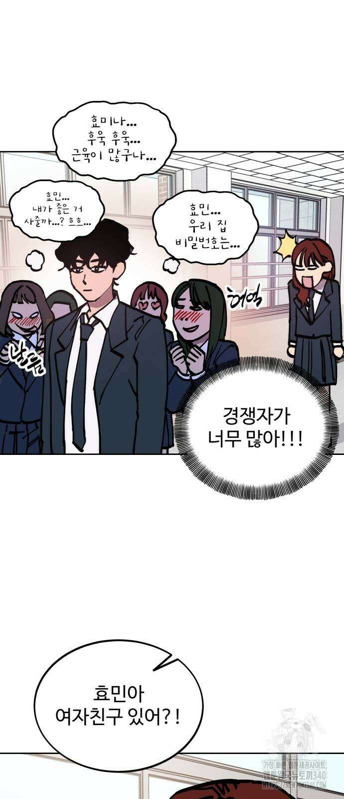 소녀재판 외전 7화 9