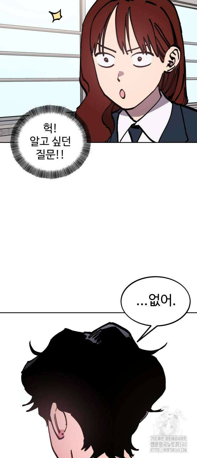 소녀재판 외전 7화 10