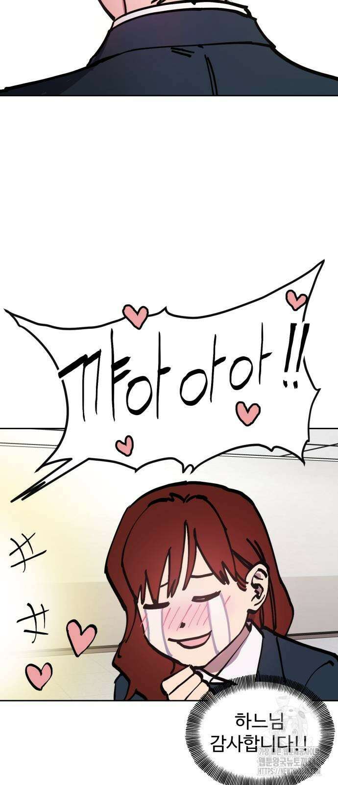 소녀재판 외전 7화 11