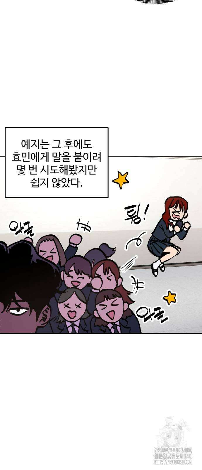 소녀재판 외전 7화 12