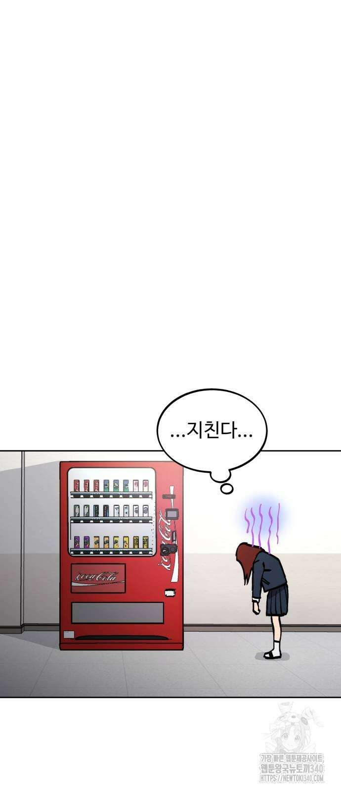 소녀재판 외전 7화 13