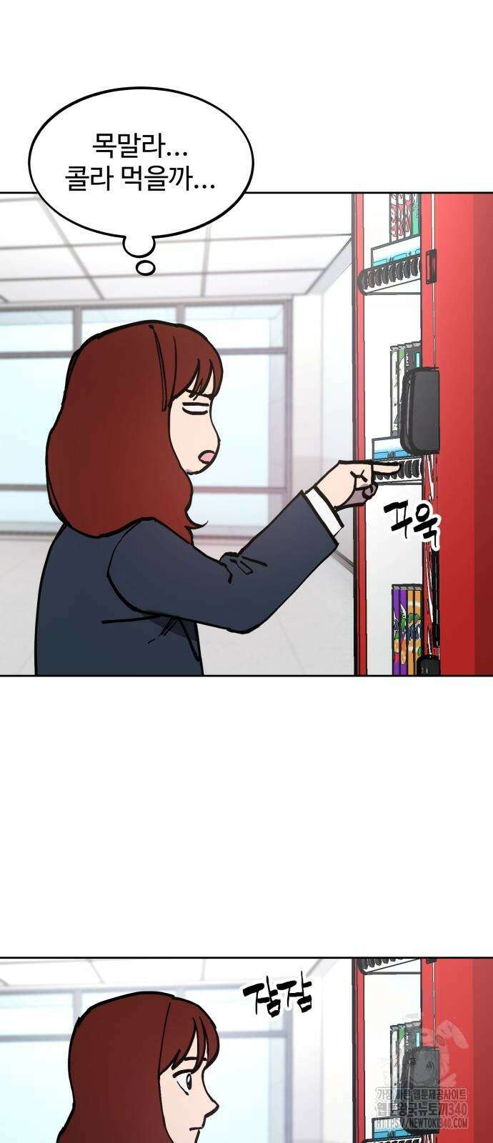 소녀재판 외전 7화 14