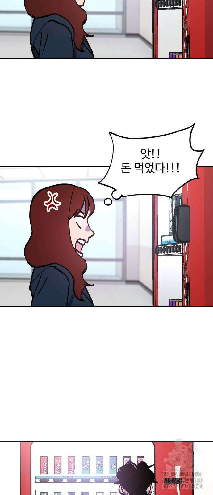 소녀재판 외전 7화 15