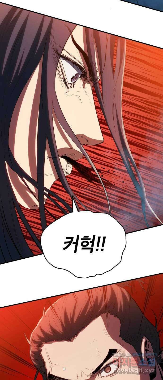 팔문의 옥 22화 2