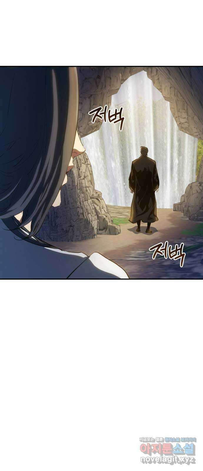 팔문의 옥 32화 7