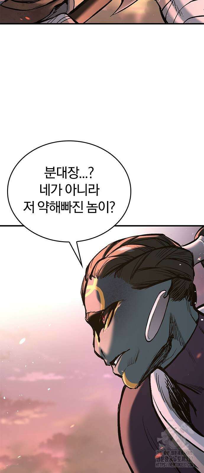 오늘만 사는 기사 4화 23