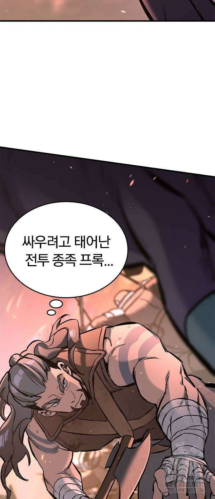 오늘만 사는 기사 4화 24
