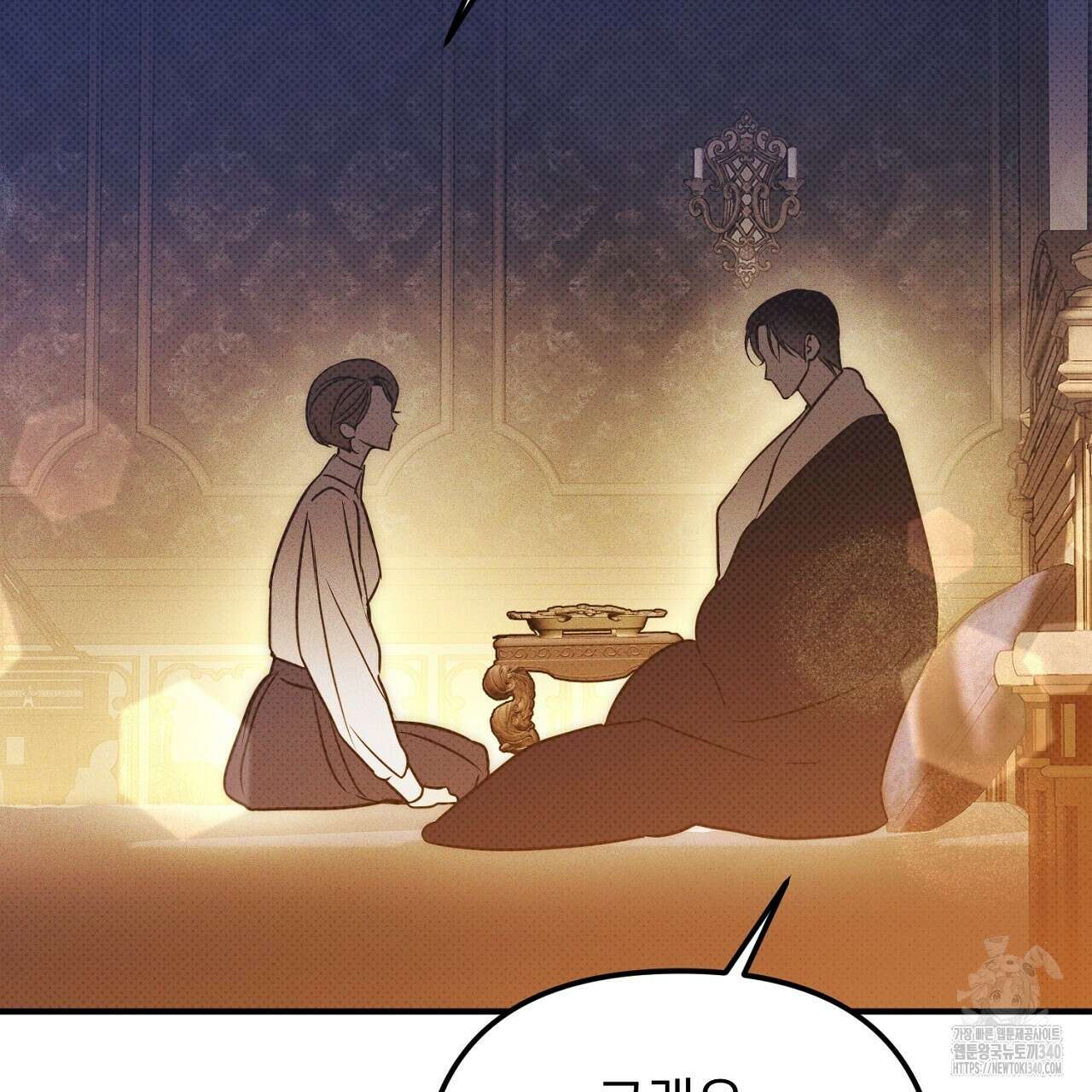 솔로 포 투 60화 61