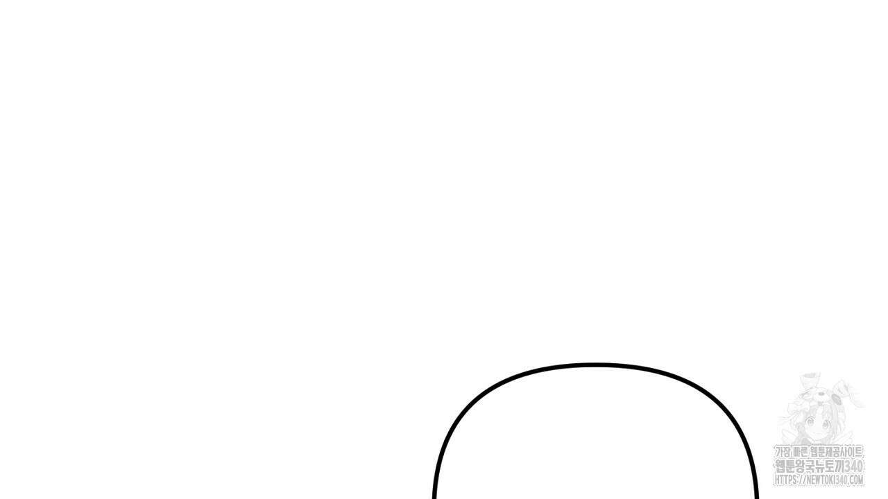 솔로 포 투 60화 66