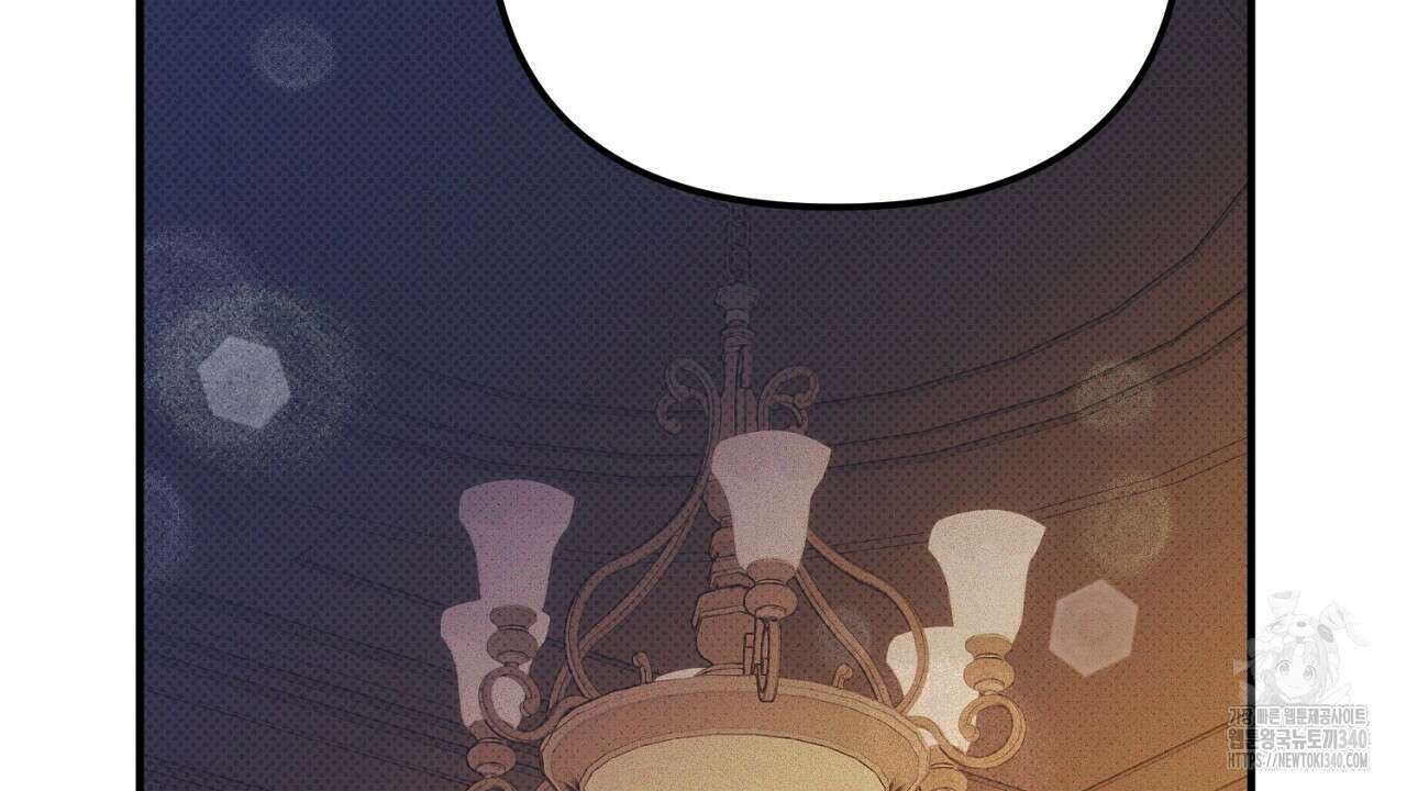 솔로 포 투 60화 70