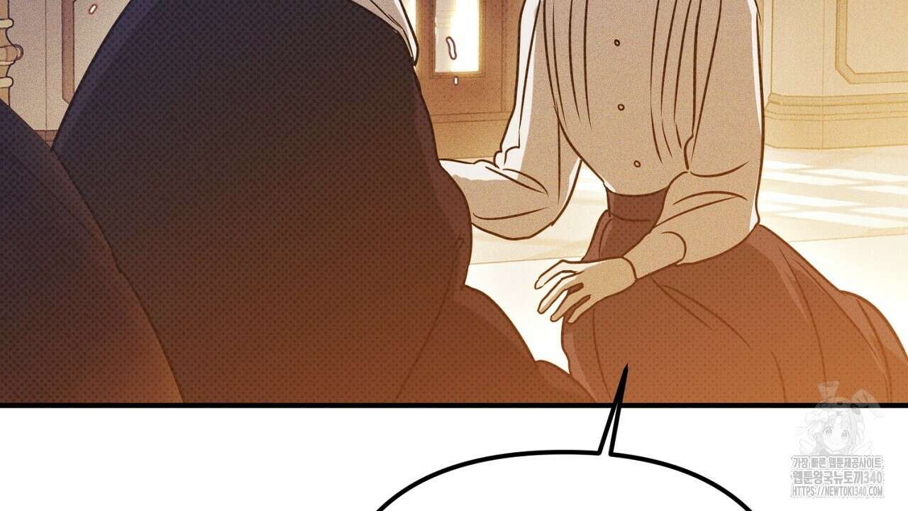 솔로 포 투 60화 102