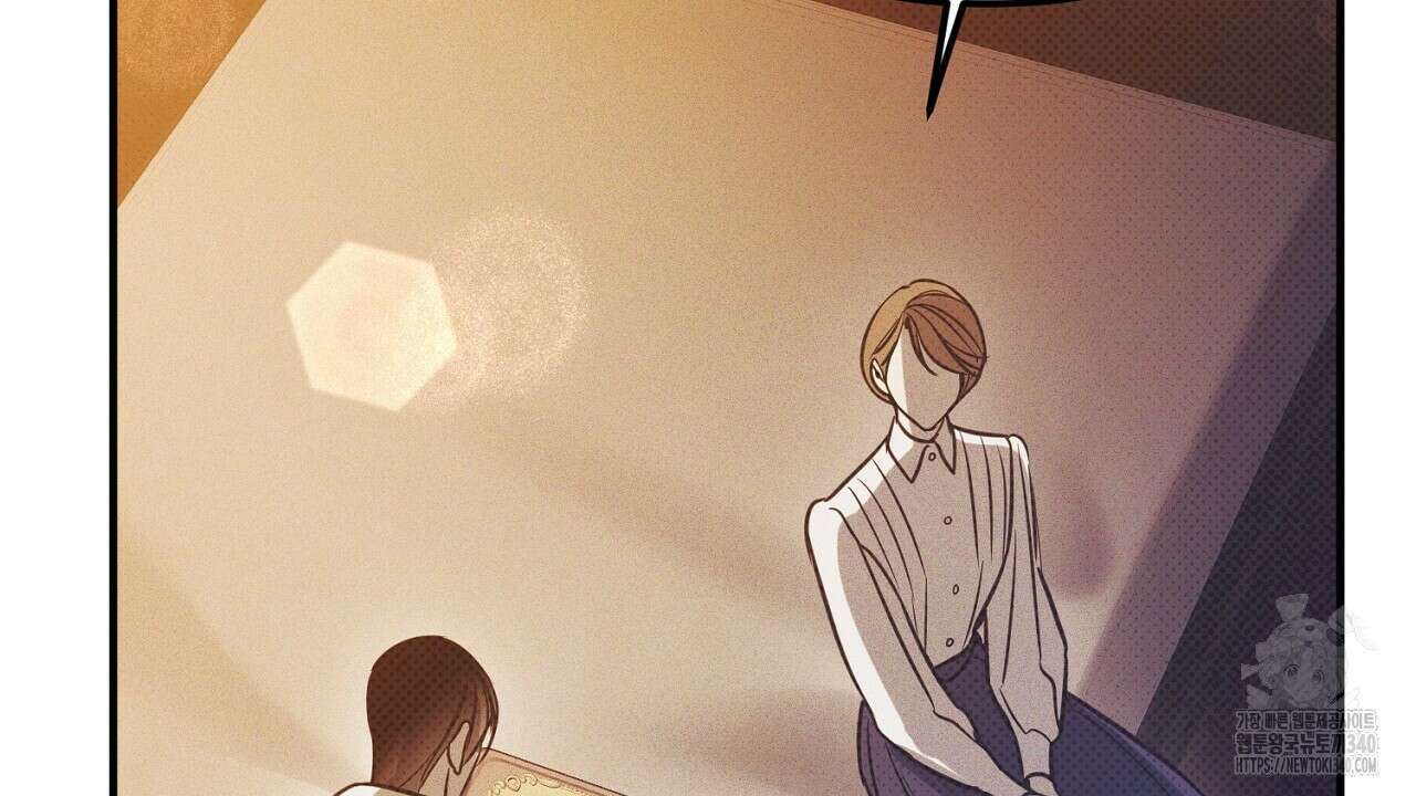 솔로 포 투 60화 108