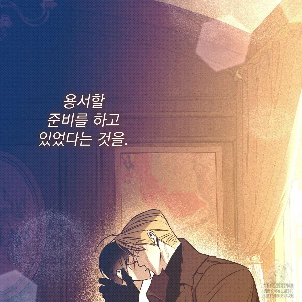 솔로 포 투 60화 181