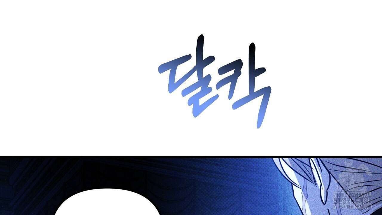 솔로 포 투 60화 200