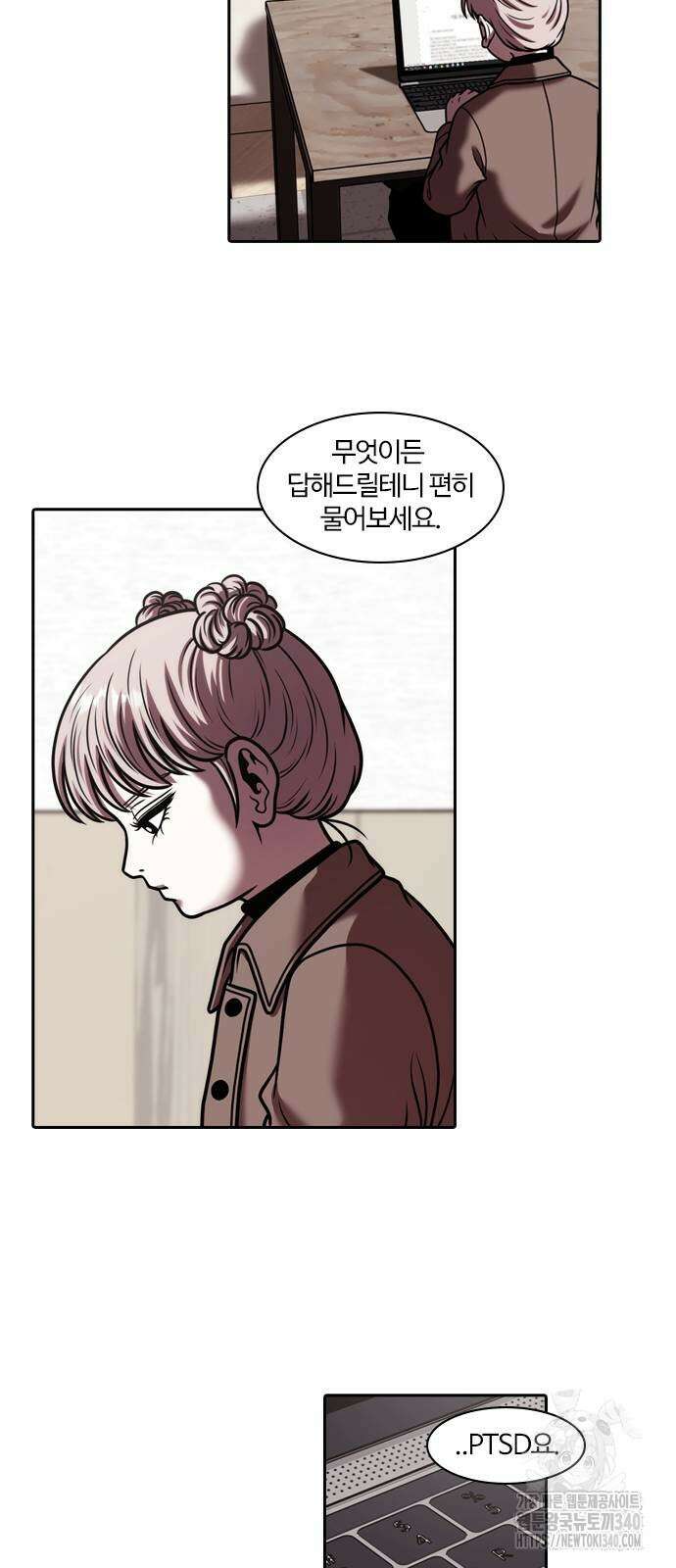 내일 331화 13