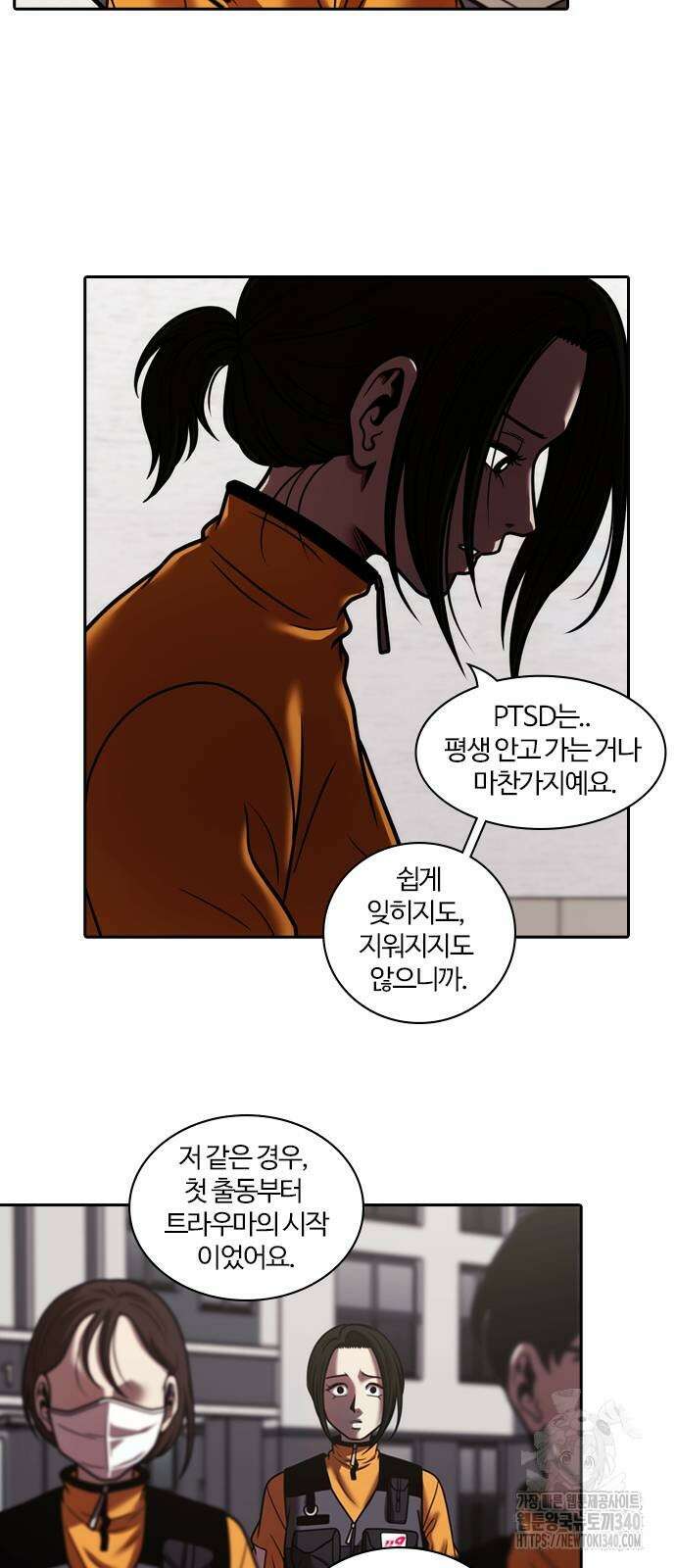 내일 331화 16